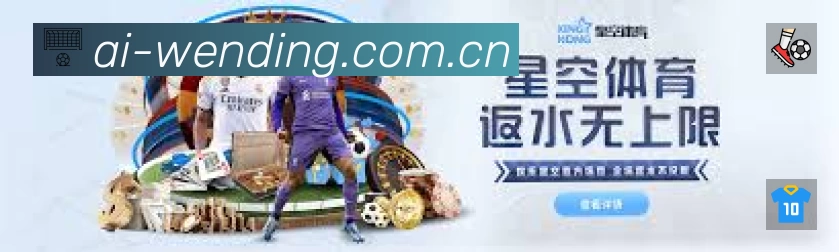 体育平台欢迎图
